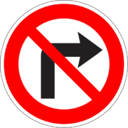 Dopravná značka - zákaz odbočovania vpravo